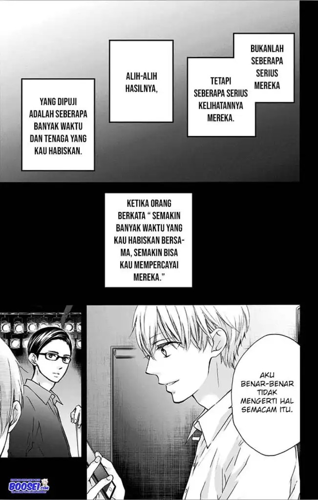 Kono Oto Tomare!